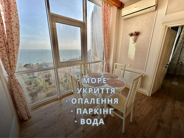 Chalenko Apartments Panorama Sea View Arcadia