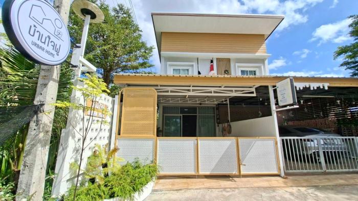 บ้านใจฟู URBAN HOMe