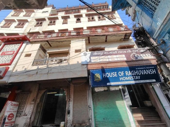 House of Raghuvansh