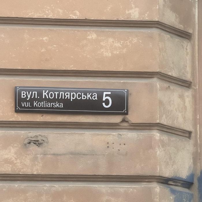 Львов,центр-квартира на 4