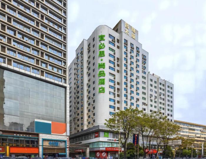 Ibis Lanzhou Lanzhou University First Hospital Eastern Market