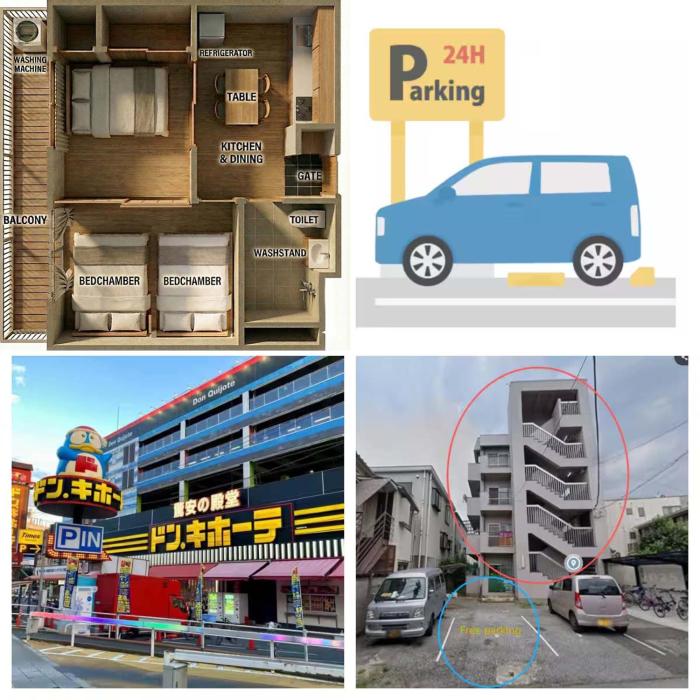 102Room,Free Parking Only 1 Stop from Ikebukuro Entire 33m on 1st Floor 2 Bedrooms for up to 6 Guests 3Minute Walk to Don Quijote