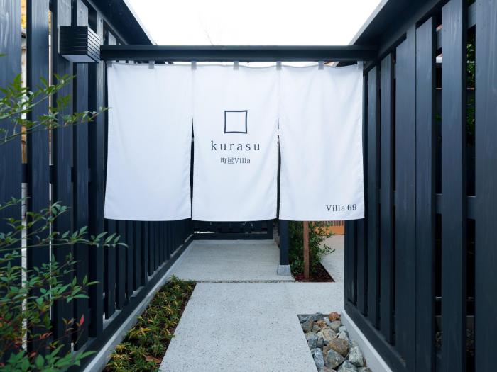町屋Villa kurasu Villa69