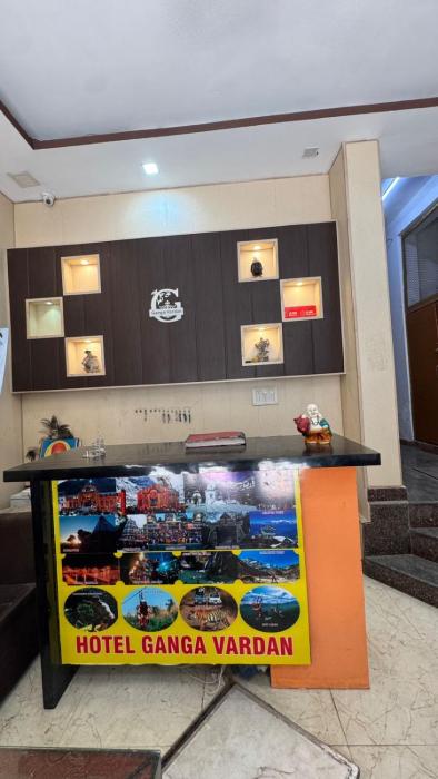 Hotel Ganga Vardan