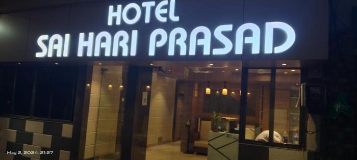 Hotel Saihariprasad