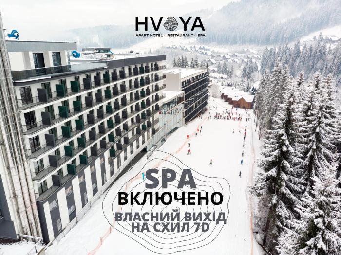 HVOYA Apart-Hotel & SPA