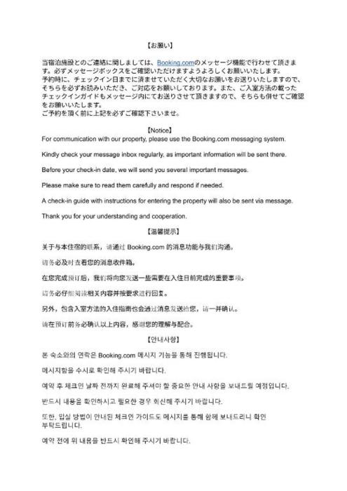 ドングリヴィラ弁天町-Private houseUSJ 8 min walk JR station