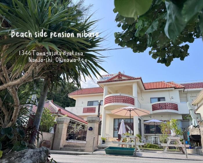 Beachside Pension Mibal