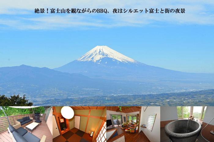 Ranked 1 in the Izu Mount Fuji from the villa