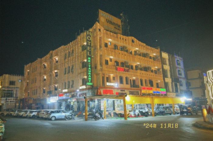 HOTEL VINAYAK INn