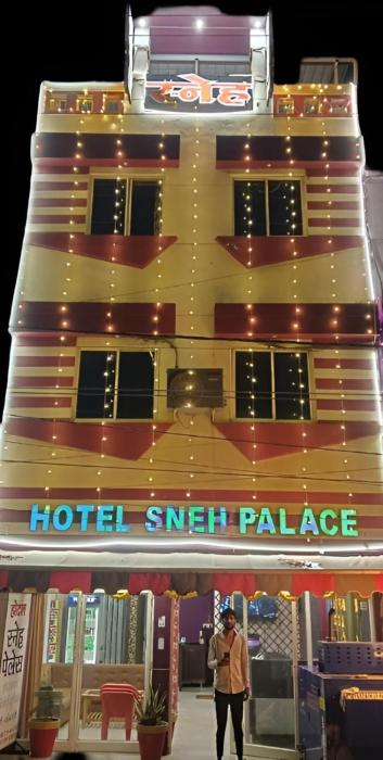 Hotel Sneh Palace