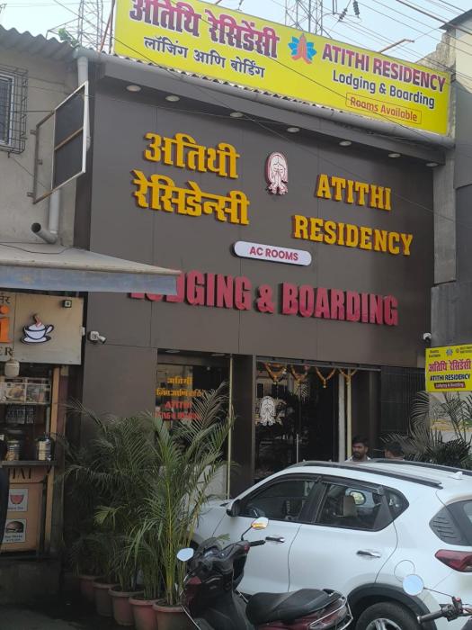 Atithi Residency