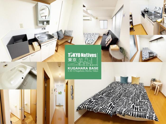 TOKYONATIVES Kugahara Base