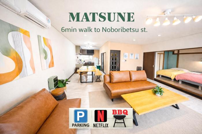 MATSUNE 松寧 6min walk to Noboribetsu st