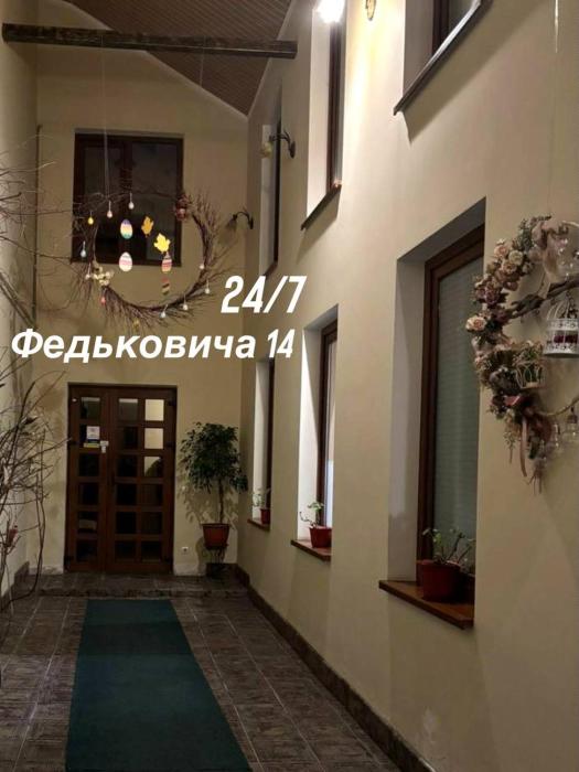 Відпочинковий комплекс,міні готель Старий дворик