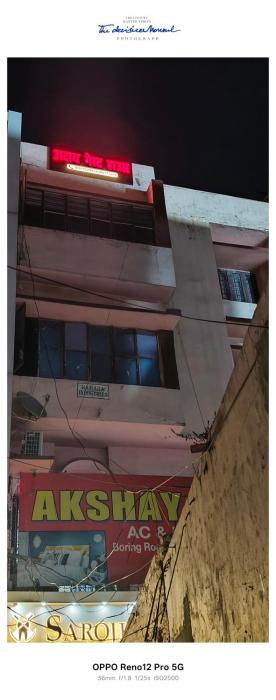 Akshay guest house