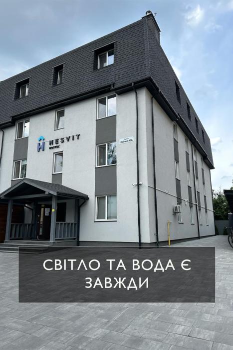 Новый хостел Nesvit Киев Академгородок