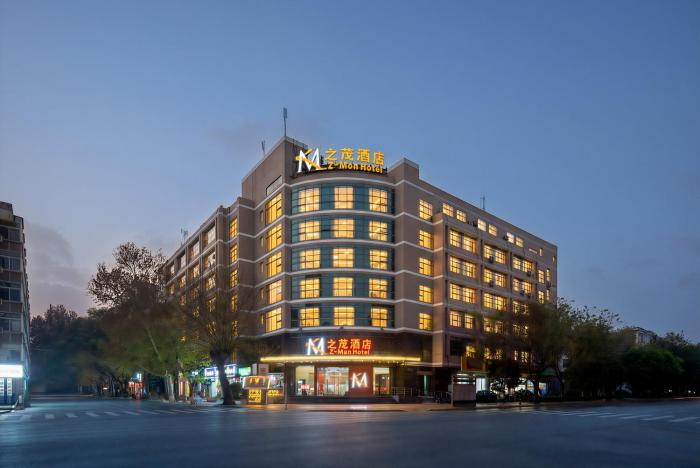 之茂酒店 西安钟鼓楼回民街洒金桥地铁站店