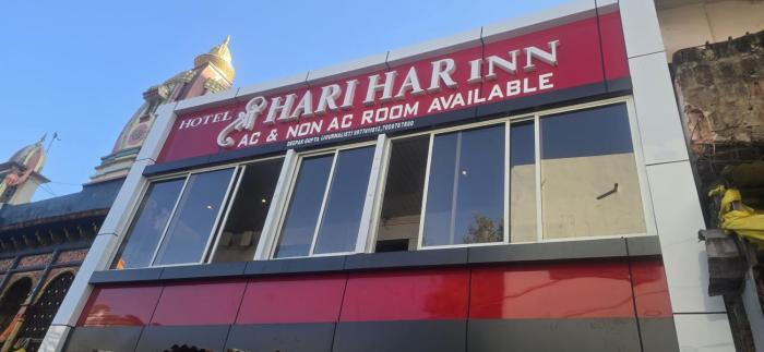 Hotel Shri Hari Har Inn