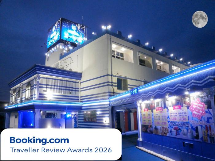 ホテルエーゲ海 - ラブホテル