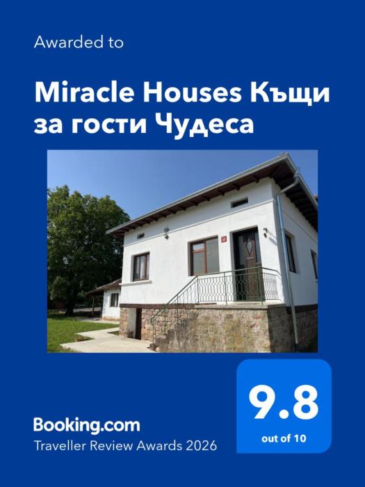 Miracle Houses Къщи за гости Чудеса