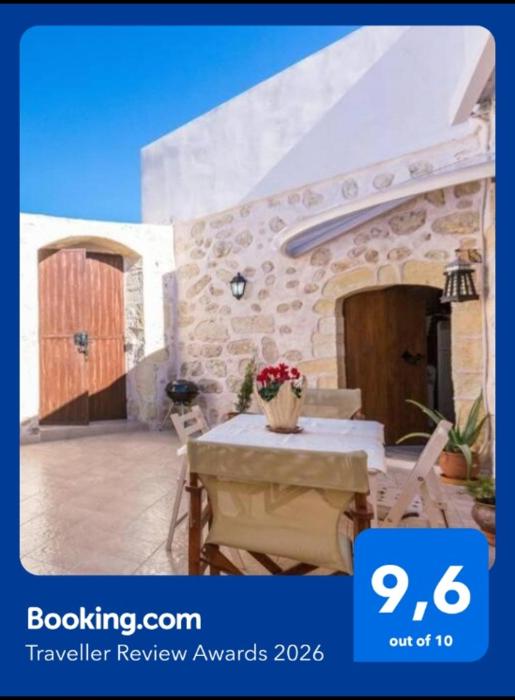Tholos Home