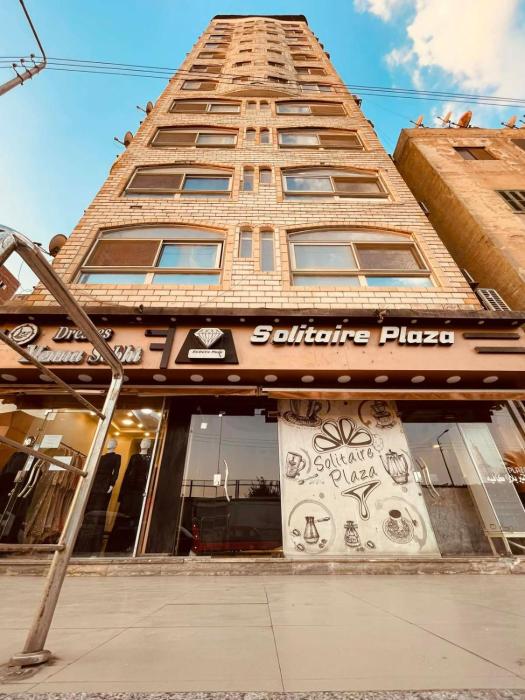 Solitaire Plaza Hotel-Ismailia سولتير بلازا الاسماعلية