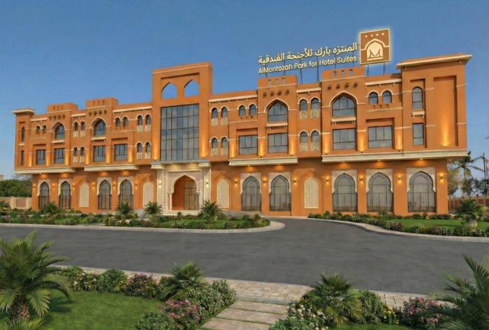 Al Montazah Park Hotel Suites