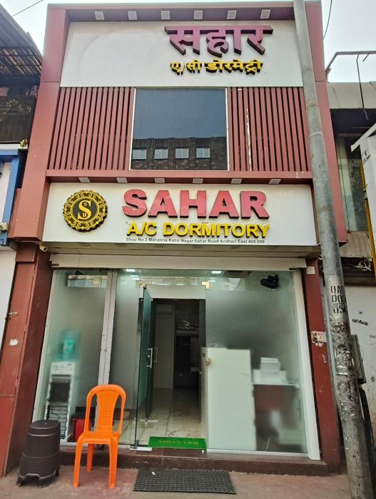 Sahar AC Dormitory - Andheri - Near Mumbai International airport - Male Guest Only