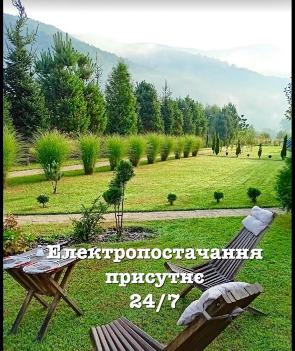 Садиба в горах