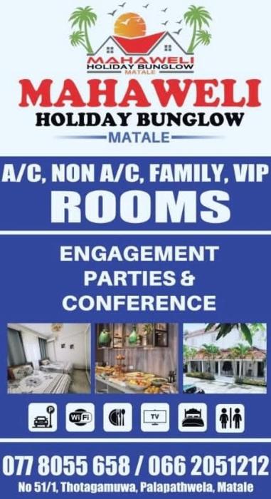 Mahaweli Holiday Bunglow