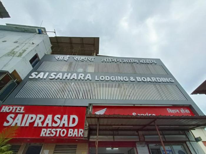 Hotel Sai Sahara Bhiwandi