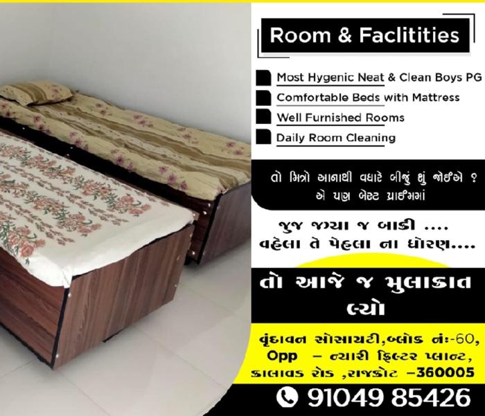 Fern home stay