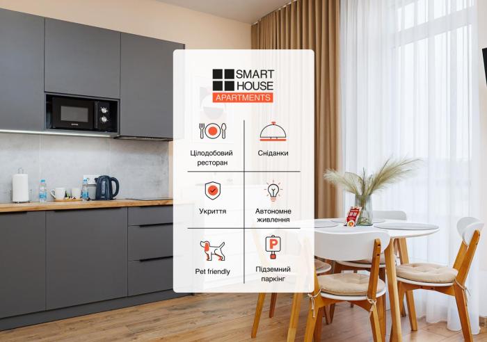 Smart House Apartments