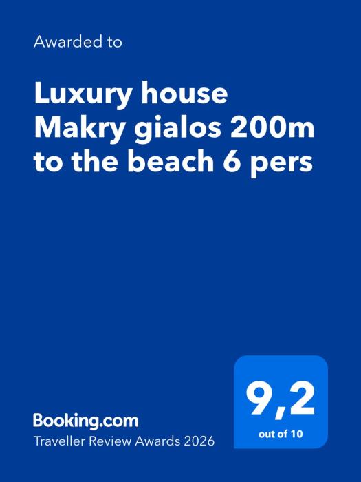 Luxury house Makry gialos 200m to the beach 6 pers