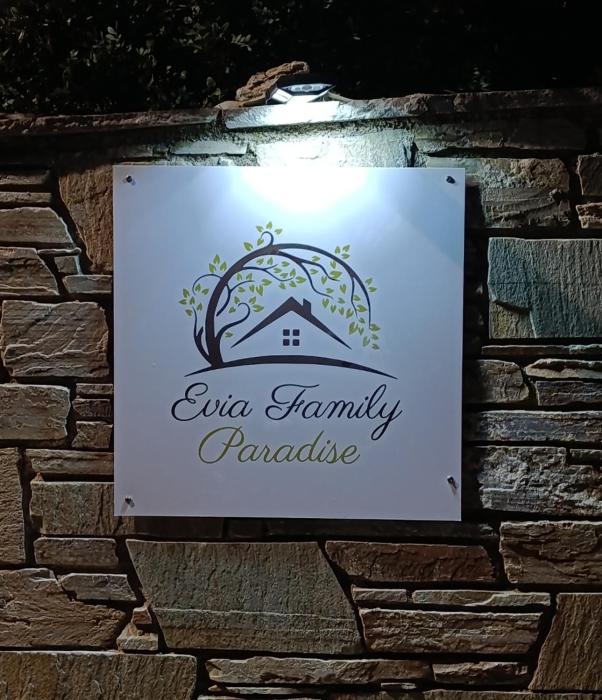 Evia Family Paradise 2