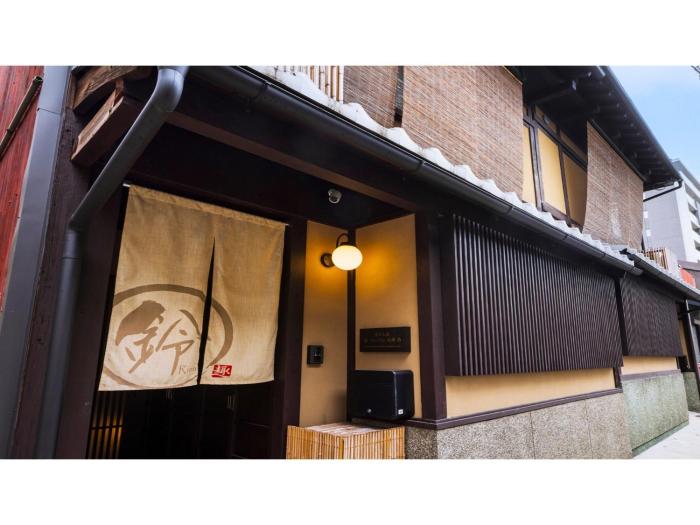 Rinn Premium Koki - Vacation STAY 37126v