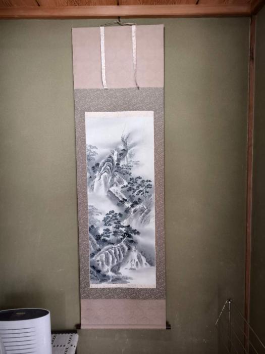 White Horse Cloud Top - Vacation STAY 34769v