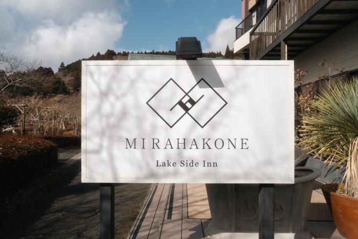 Lake Side Inn MIRAHAKONE