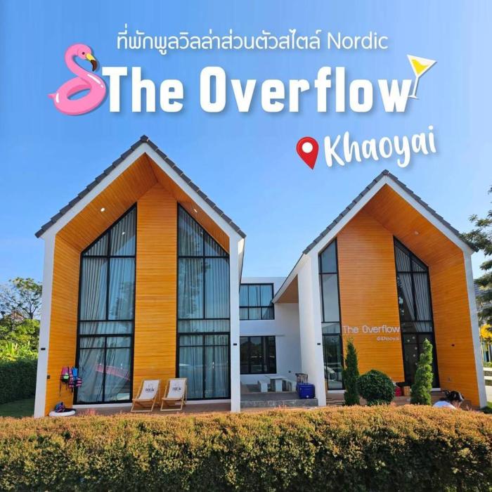บ้านพูลวิลล่าเขาใหญ่ The Overflow