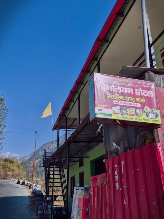 Himalyan hotel Paundar Ransi