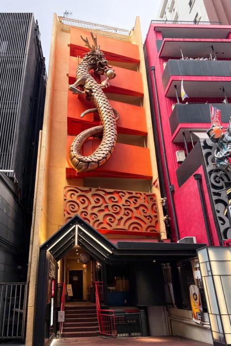 Nami Luxe Home Amemura Dragon