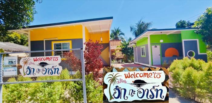 บ้านฮิกกะอาร์ทเกาะลิบง - HIK KA ART Koh Libong