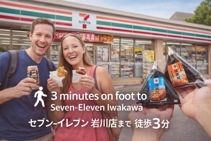 Rooftop Camping Nagasaki-遊べるホステル-Seven-eleven3min