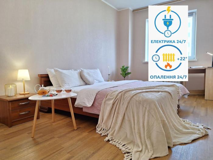 Електрика, СВІТЛО та Опалення 24-7, Двокімнатна квартира на Садовому з ванною і балконом, є зарядна станція Eco Flow, Мережа Alex Apartments, Цілодобо?