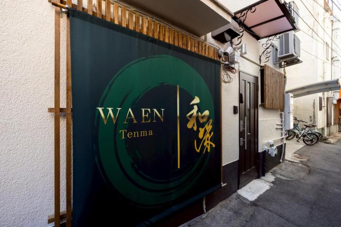 Waen Tenma