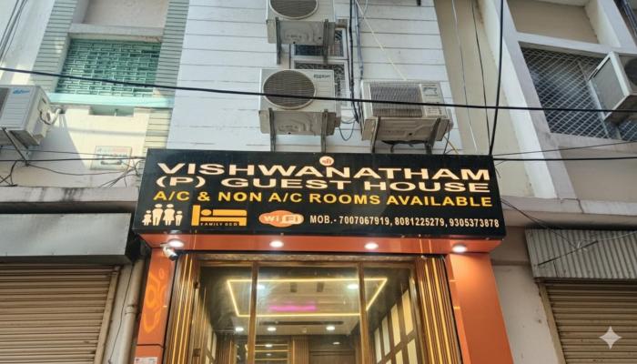 Shri Vishwanatham Guest house