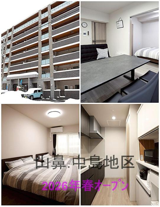City home centric Nakajima-koen 403 - Vacation STAY 21594