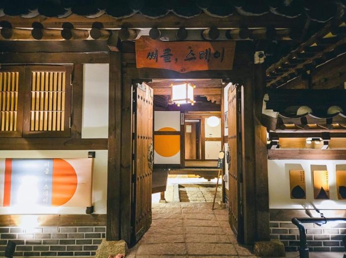 서울 한옥스테이 써클