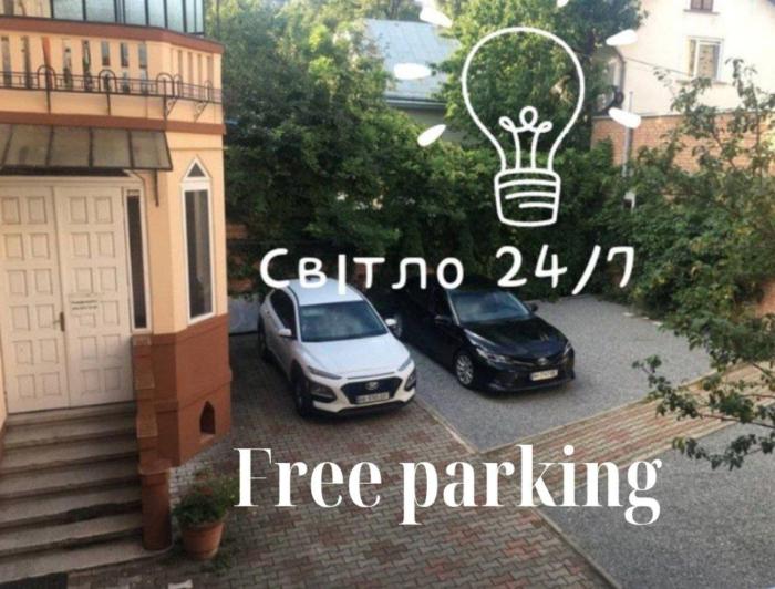 Номер та Паркінг - Світло Є !